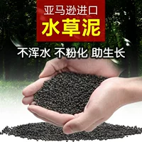 Фабрика прямых продаж высокое качество воды, грязь, аквариум, песок, амазонка, грязь, черная грязь, не мутная вода, стабильный эффект удобрения