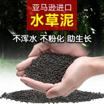厂家直销高品质水草泥水草缸底砂亚马逊水草泥黑泥不浑水肥效稳定