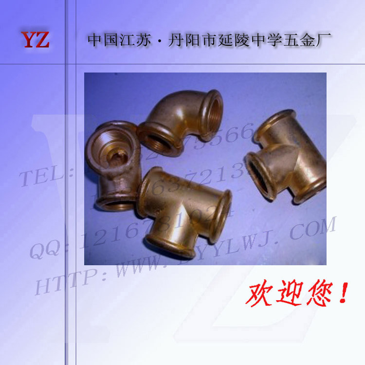 4分黄铜三通弯头 汇流排管道配件 不锈钢三铜弯头气体管道连接件