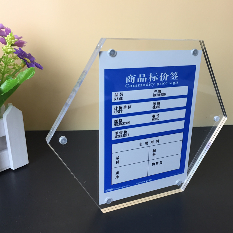 Acrylic Hexagonal Round Photo Frame Special-Shaped Photo Frame Personalized Wall Poster Frame Factory Direct Supply Acrylic Hexagonal Round Photo Frame Special-Shaped Photo Frame Personalized Wall Poster Frame Factory Direct Supply