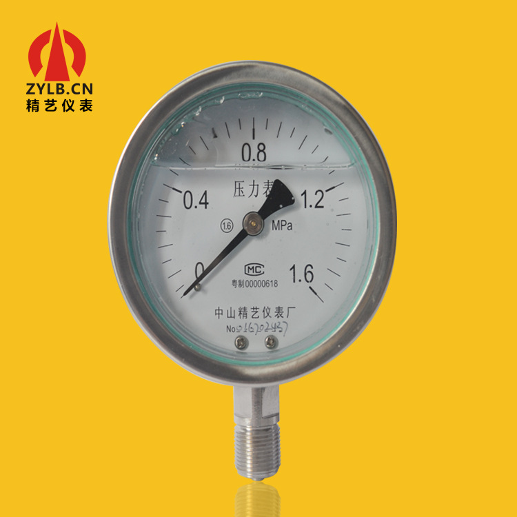 不锈钢耐震充油压力表防振加液注油压力表YBN100 1.6MPa工厂直供