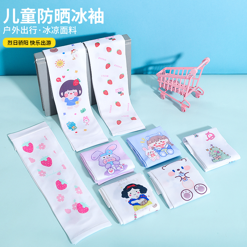 Kids' Cartoon Sunscreen Sleeves, Ice Silk Unisex Anti-Mosquito Arm Warmers&mdash;Featuring Ultraman Design, Perfect for Outdoor Sports and Cute Kids