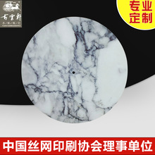 �S�ҹ�������ʯ�y·ˮ�N�� �l���g�N��ˮ�N��