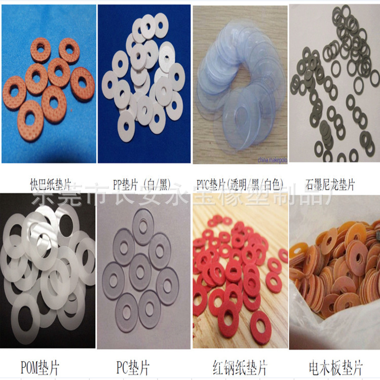 厂家大量生产透明PVC PC垫圈 透明PVC垫片 卫浴专用