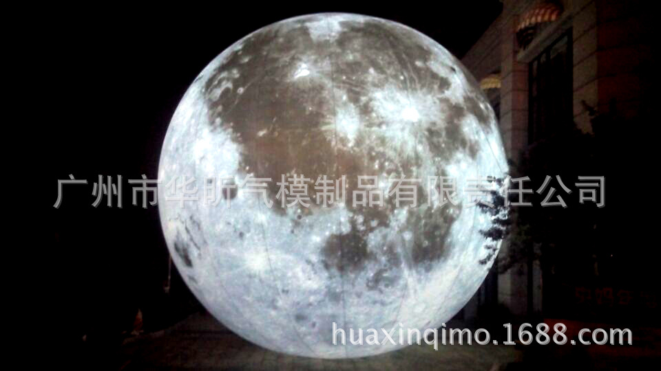 2- 5 6 7 8 9 10m大型充气月亮 月球 发光月球灯 中秋节户外装饰