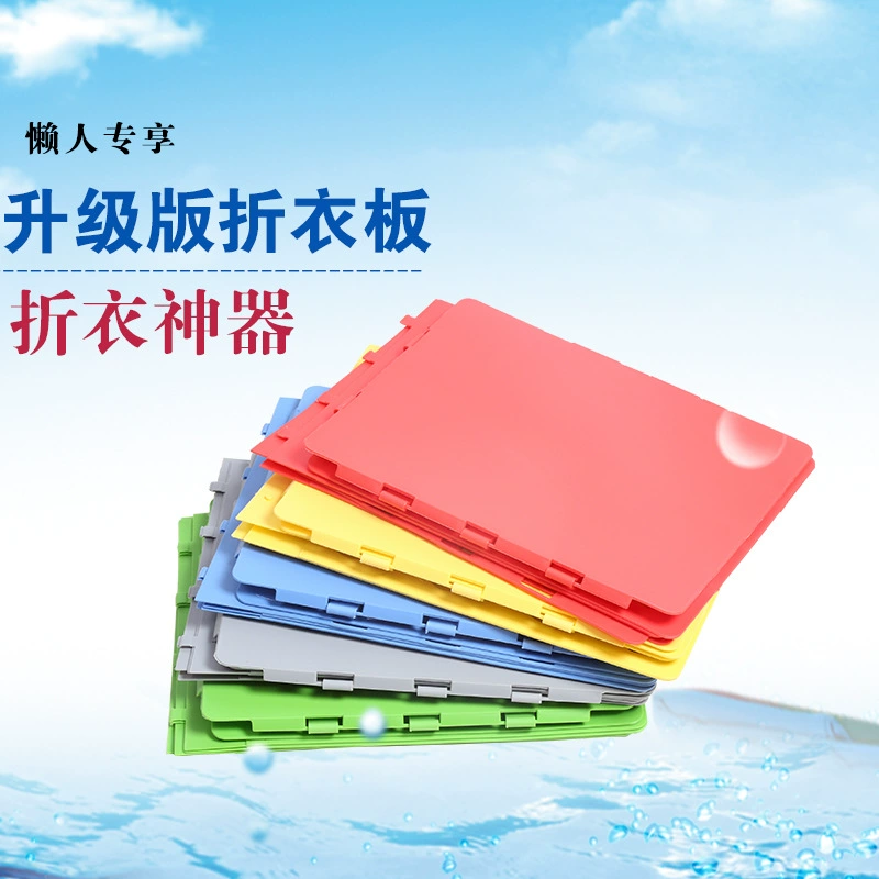 Прямая поставка с фабрики 2022 Новые ленивые изделия, складная тарелка для хранения, удобная складная футболка