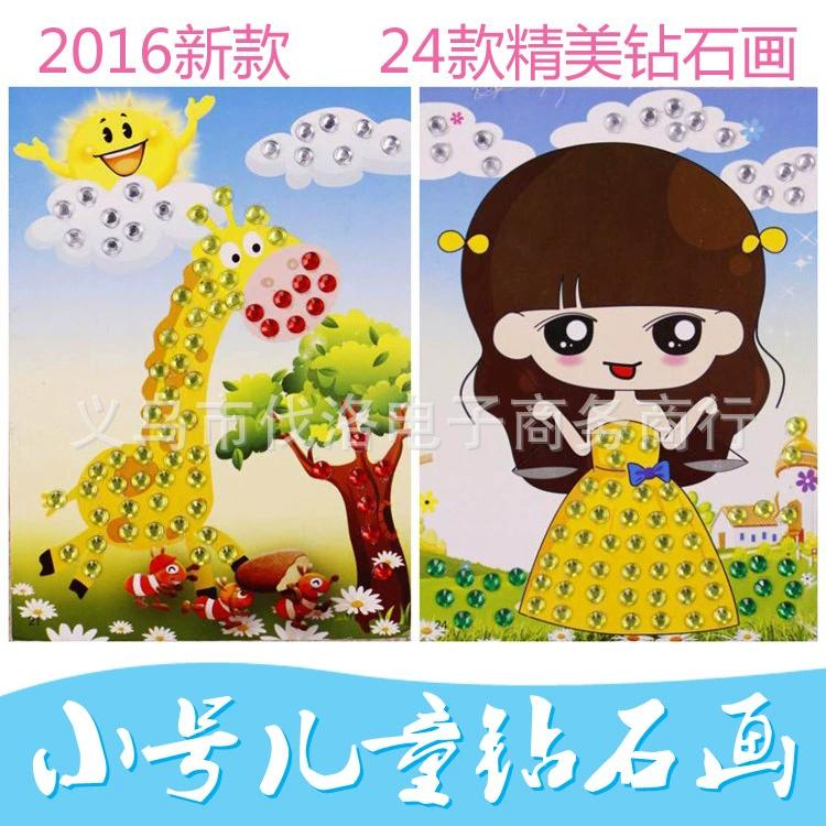 3D EVA Diamond Sticker Kit, детская акриловая бусина, 13×18 см карта