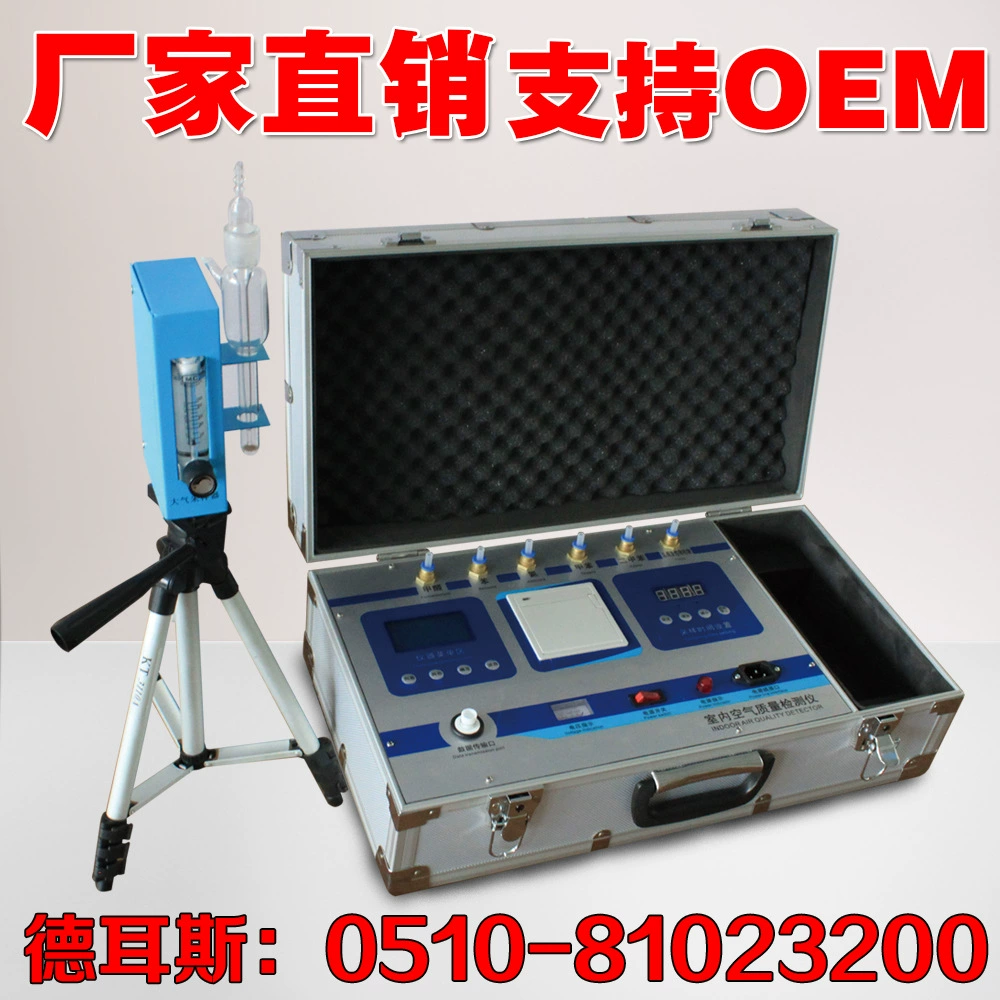 Прибор для обнаружения формальдегида Deersi профессиональный бытовой бензол мониторинг качества воздуха в помещении самоиспытательный ящик для измерительных приборов 10-в-1