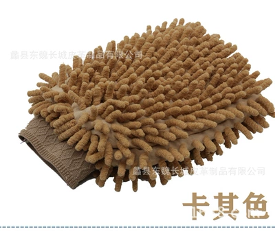 Wash Cleaning Supplies Wholesale – Car cleaning tools - coffee-2218cm