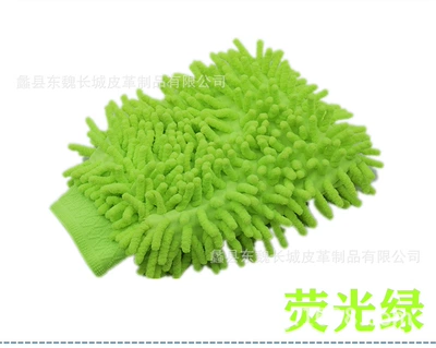 Chenille Coral Car Wash | Car cleaning tools - fluorescent-green-2218cm