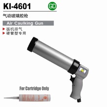 ����KI ������ǹ������ǹ�轺ǹ��ǹӲ��310ml KI-4601