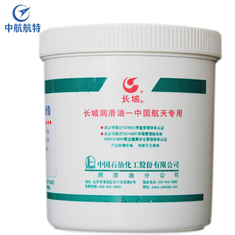长城润滑脂 7017润滑脂 产品现货 7017高低温润滑脂