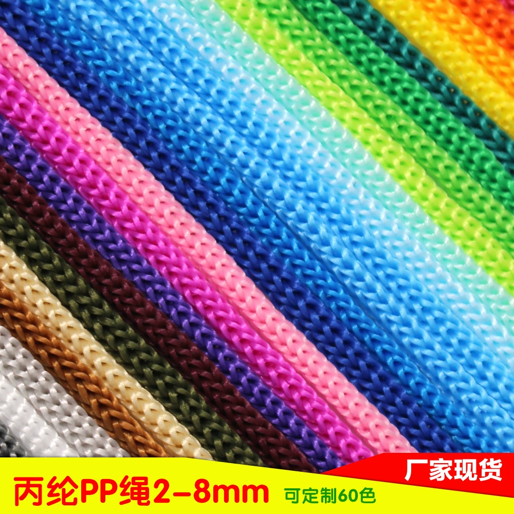 Нейлон веревка полая веревка полипропиленовая веревка жгут веревки цвет веревки плетеный Канат восьмипрядный канат веревка PP веревка