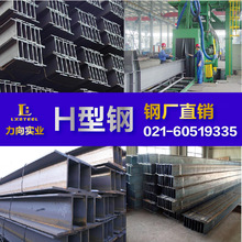 䓏SֱN܈H   H |Q235B/Q355B