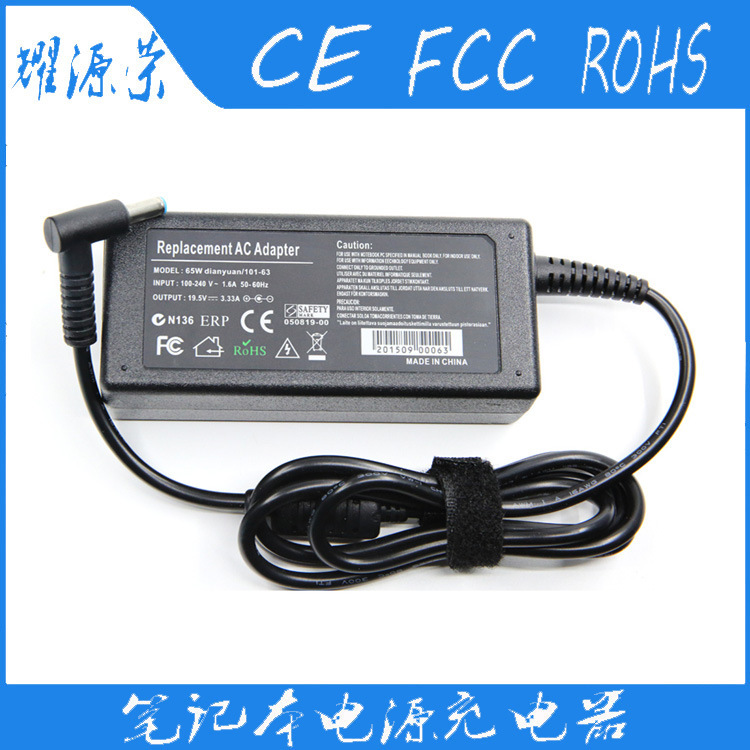 Suitable for Hp Notebook Power Charger 19.5V3.33A 4.5*3.0 Blue Pin Computer Adapter Power Supply