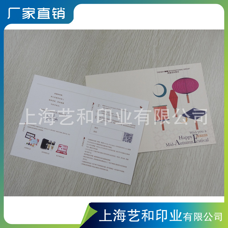 厂家供应奖券制作 代金券现金券 提货券 入场券 刮刮卡印刷