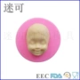 silicone巧克力蛋糕模