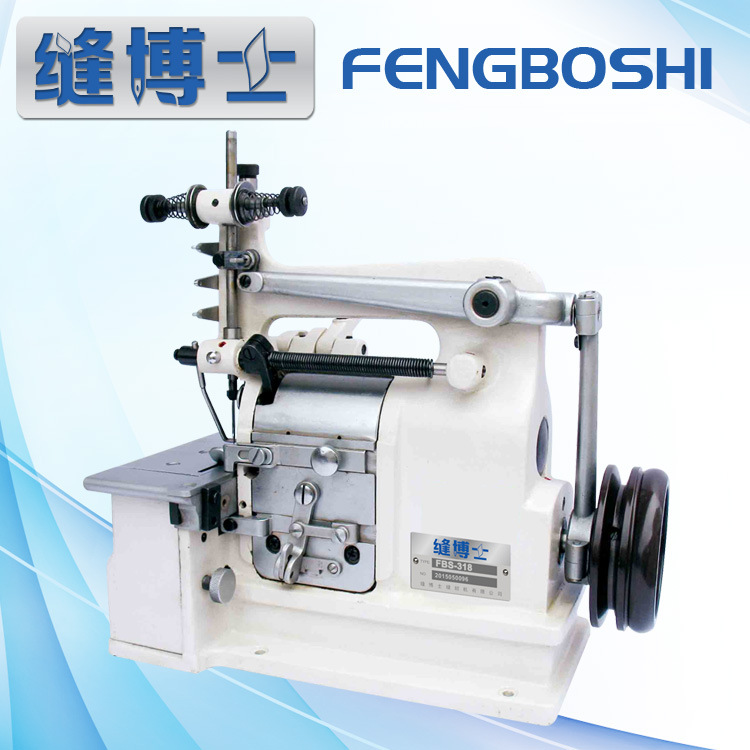缝博士318大贝 贝型饰边机 1-2工业缝纫机 服装机械贝壳机