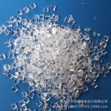 SABIC PC/沙伯基础(原GE)/LEXAN 241R 阻燃级 中等粘度 注塑成型