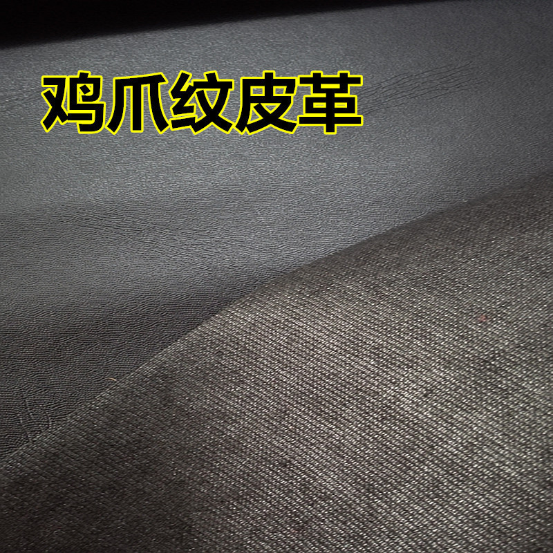 厂家直销PVC压延0.7厚 鸡爪纹人造革 工具包皮革面料 可环保