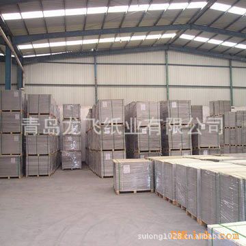 厂家直销高档品牌服装盒，鞋盒，专用工业纸板 复合灰板纸 板纸