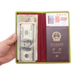 护照证件包韩国新款韩版纯色旅行机票长款护照夹批发护照本