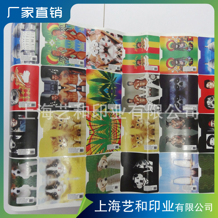 矿泉水标签透明标签贴卡通贴纸 logo设计 镭射不干胶水标双层标