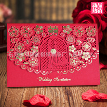 婚礼请帖 结婚请柬喜帖 镂空请帖婚帖可印个人内容酒楼信息送信封
