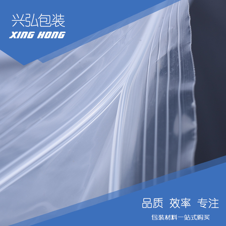服装拉链袋 宁波厂家PE服装 衣服袜子 塑料自封包装袋