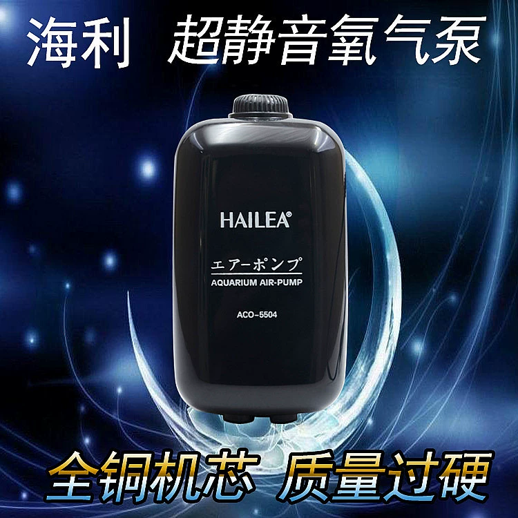 Помп Название Hailea Haiili ACO/5503/5504 для аквариума, безшумный, антиоксидантная помпа, антиоксидантная помпа для аквариума