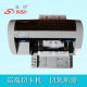 Sanshi SSB-001 automatic business card cutting machine electric card cutting machine cutting machine anti-cutting oblique self-sharpening