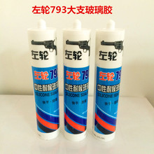 �S��؛Դ��݆793���Թ�ͪ�ͺ����z �N�l��ɷ�ˮ�ܷ��z�������l