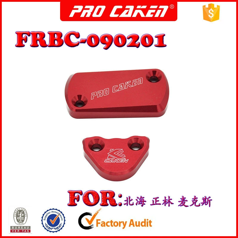 Тюнинг-детали CAKEN Beihai 360° тормозной рычаг, CNC тормозной насос, крышка верхнего и нижнего насоса FRBC-080101