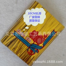 �S��ֱ�N���| 10CM���� ��ɫ���z �������� PET�h������
