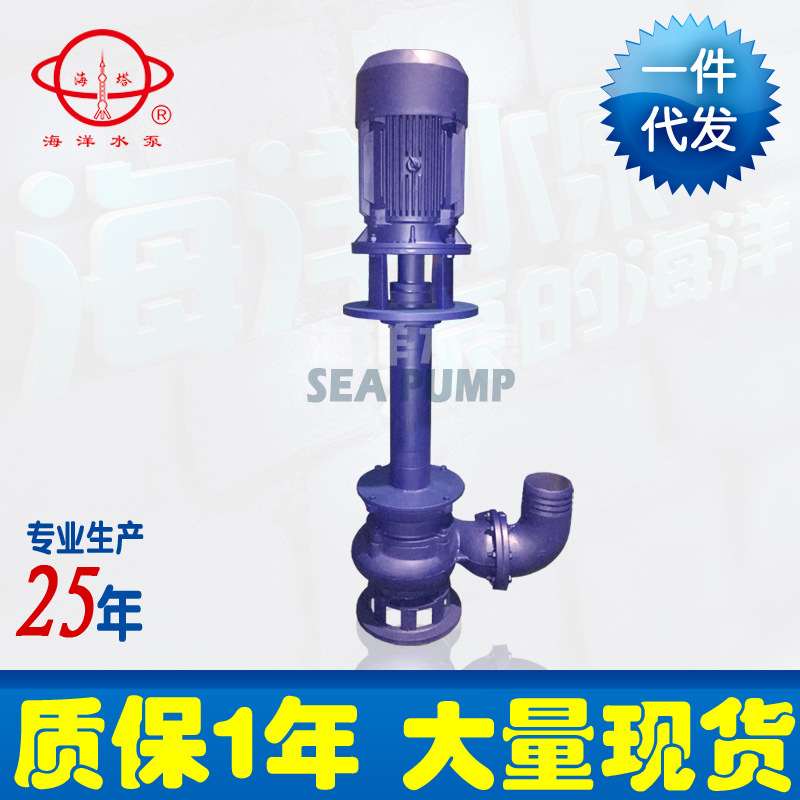 供应YW无堵塞液下泵 YW排污液下泵 双管液下泵 单管液下泵