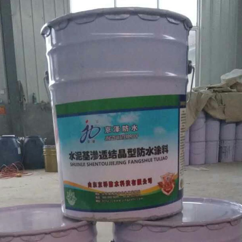 寿光供应水泥基渗透结晶防水涂料 京旭牌防水材料水泥基防水涂料