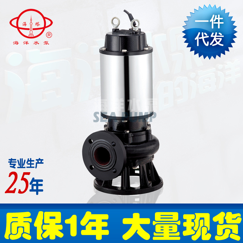 供应JYWQ自动搅匀排污泵 JPWQ不锈钢自动搅匀排污泵 自动搅匀泵