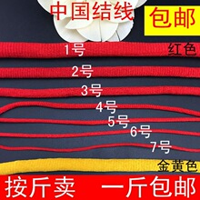 �Ї��Y���K1/2/3/4/5/6/7̖���ֹ�diy�����K�t�K������朒���K