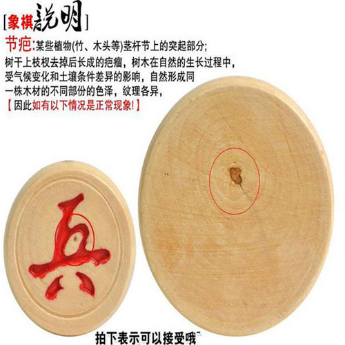 Chinese chess wooden chess adult student leisure chess large, medium and small solid wood chess wholesale