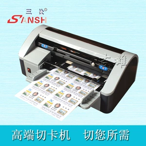 Sanshi SSB-001 Автоматическая машина для резки визитной карточки машины для резки электронных карт