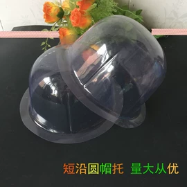 帽子头巾配件;成人帽;其他塑料薄膜