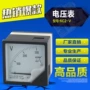 直流指针式1000v100v电压表
