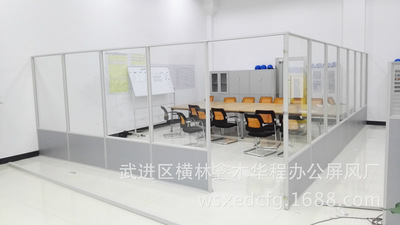 Direct selling 60 High partition to work in an office Glass partition Boutique Glass Partition aluminium alloy partition to work in an office screen