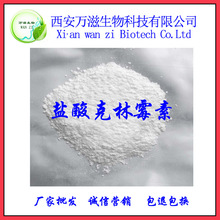 �}�����ù�� 21462-39-5 �F؛���� �F؛ֱ�N ȫ�����]