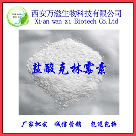 其他生物化工;工业植物提取;医药中间体