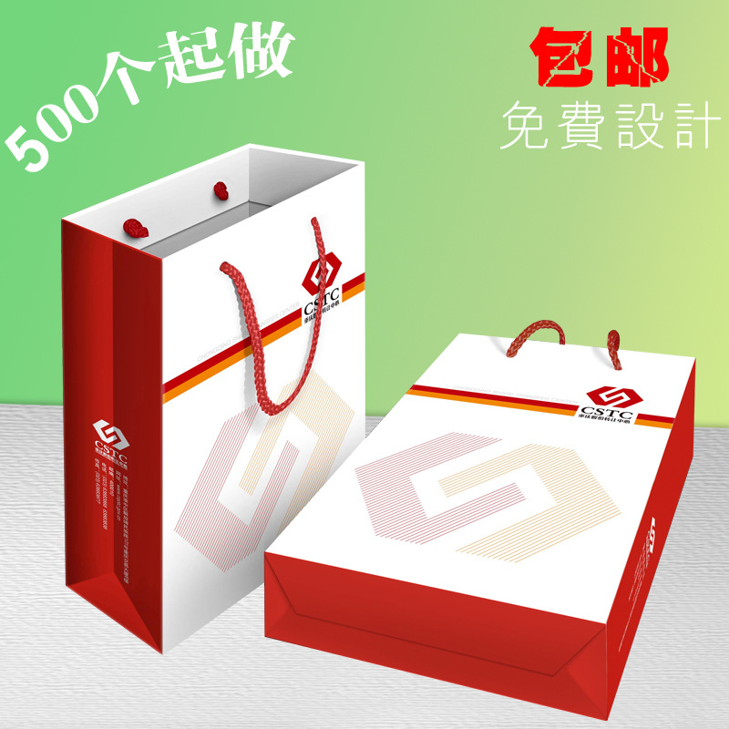 礼品袋印刷logo 化妆品手提袋纸袋 白卡纸手提袋厂家直销