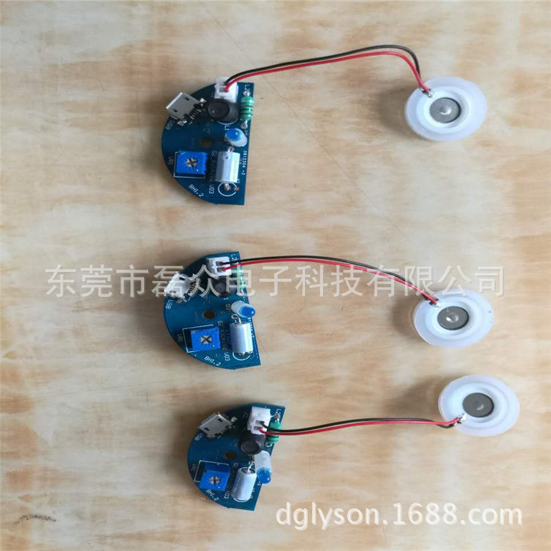 可检测车辆运动USB车载加湿器113K雾化片电路板PCBA厂家