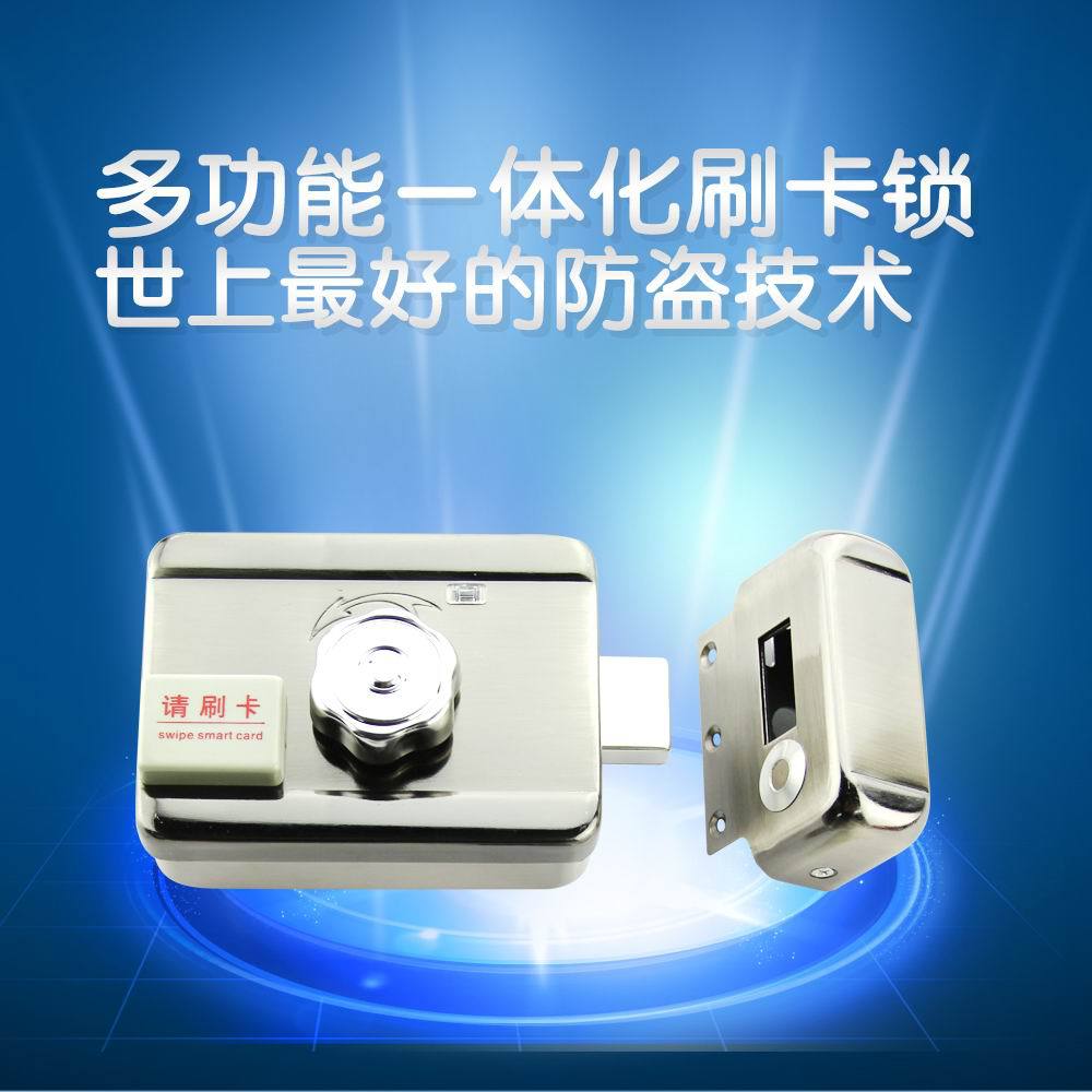 厂家批发一体刷卡锁智能感应电控不锈钢电子锁外接12V门禁电源