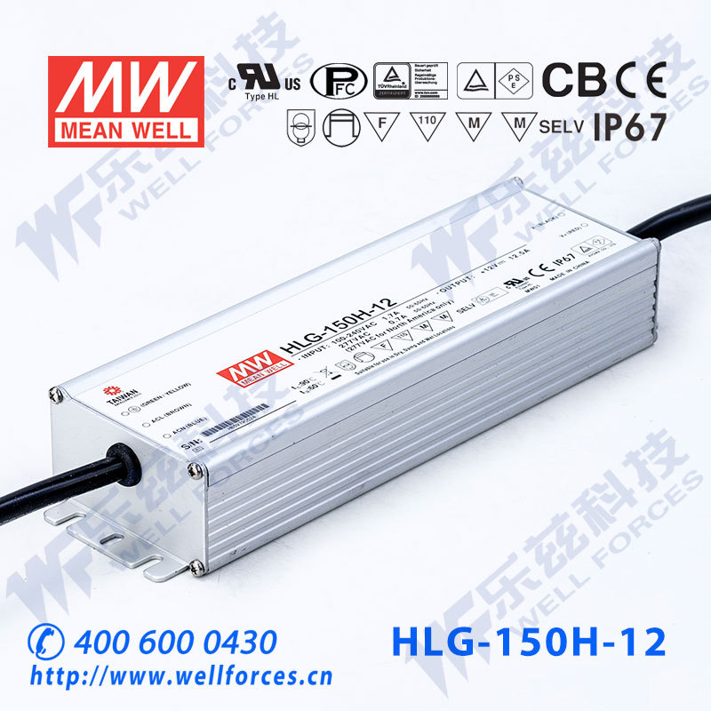 明纬12V LED电源150W HLG-150H-12AB 12.5A可调12V恒压调光7年保