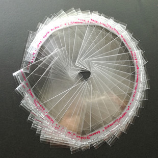 opp plastic packaging bag opp self-adhesive bag opp small jewelry bag electronic products crafts stationery packaging bag